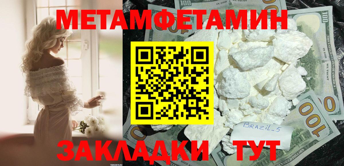 Amphetamine Розовый  площадка какой сайт  Амфетамин  Мегион  Вход с VPN 