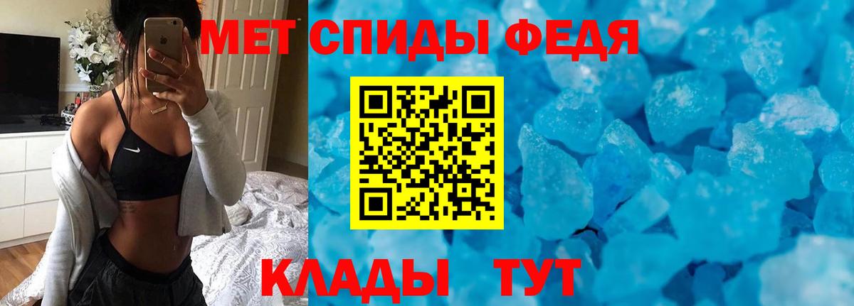АМФЕТАМИН Розовый Мегион