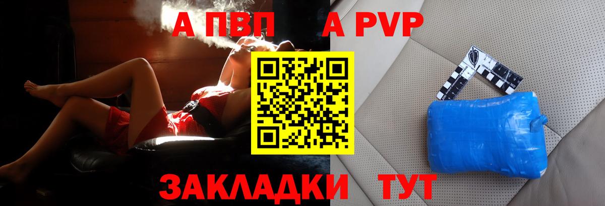 A-PVP СК КРИС Мегион