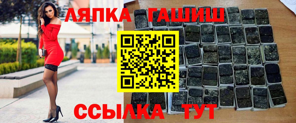 где найти наркотики  Вход с VPN  Гашиш Изолятор  Мегион  ГАШИШ индика сатива 