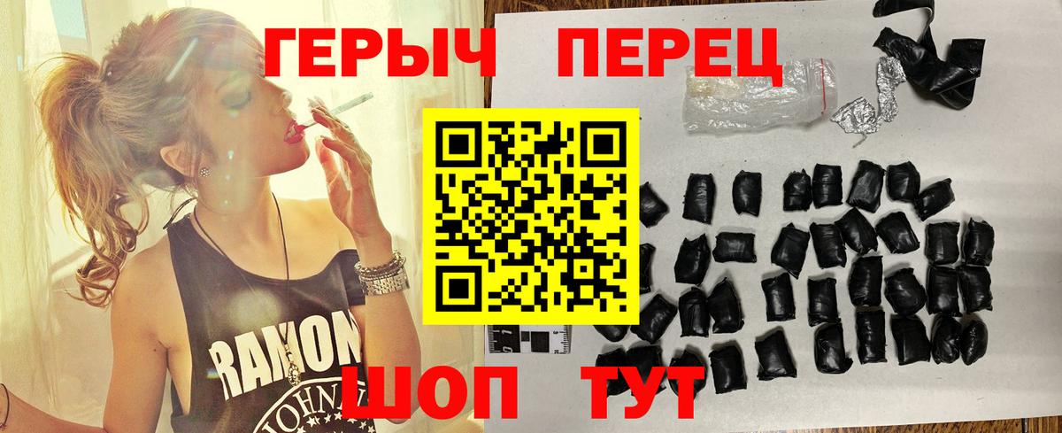 Мегион  Героин афганец  Вход с VPN 