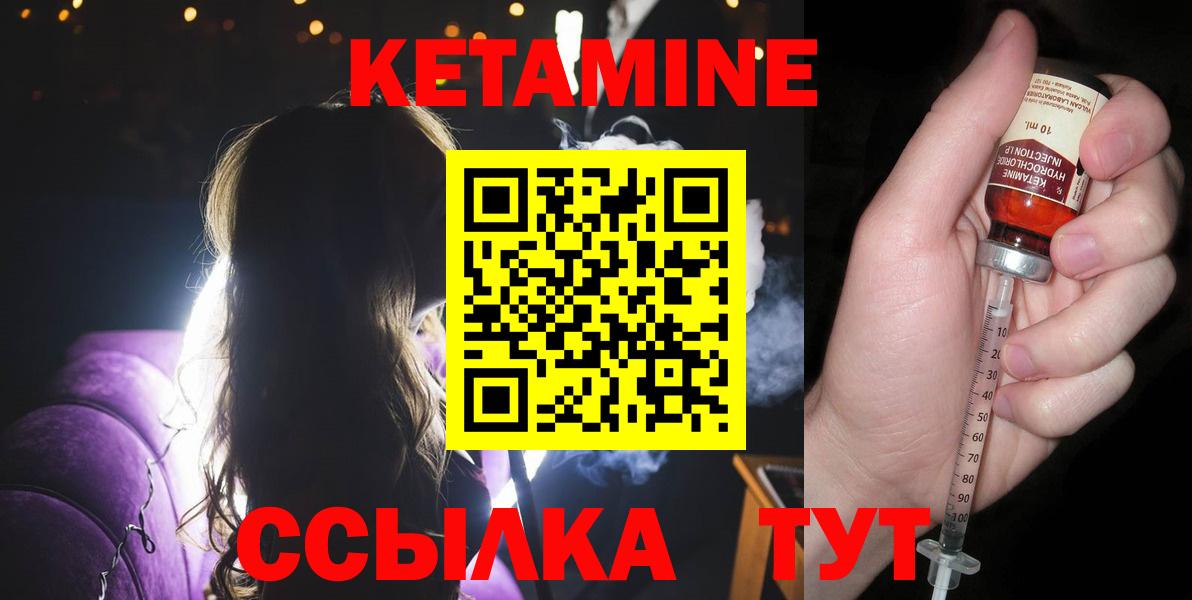 Мегион  КЕТАМИН ketamine  Вход с VPN 