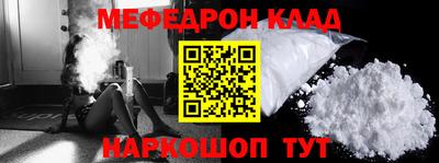 мдма Гусиноозёрск