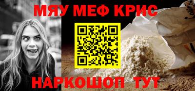 мдма Гусиноозёрск