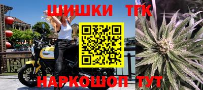 мдма Гусиноозёрск