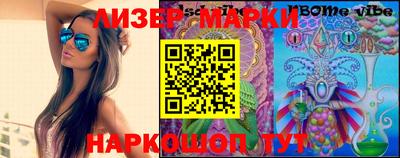 мдма Гусиноозёрск