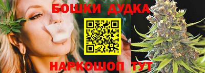 марихуана Гусь-Хрустальный