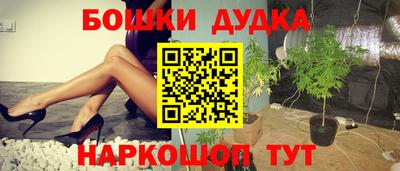 мдма Гусев