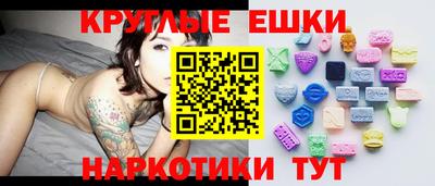 мдма Гусиноозёрск