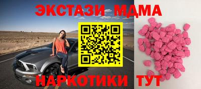 мдма Гусиноозёрск