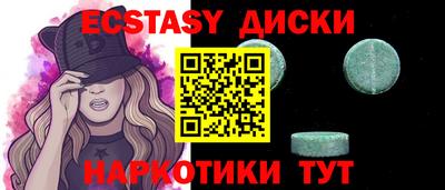 марихуана Гусь-Хрустальный