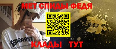 мдма Гусев