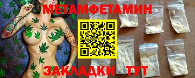 марихуана Гусь-Хрустальный