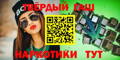 мдма Гусев