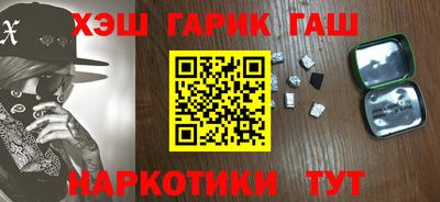 мдма Гусев