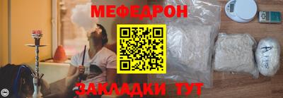 мдма Гусиноозёрск
