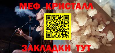 мдма Гусев