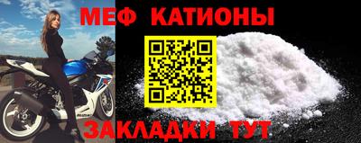 мдма Гусиноозёрск