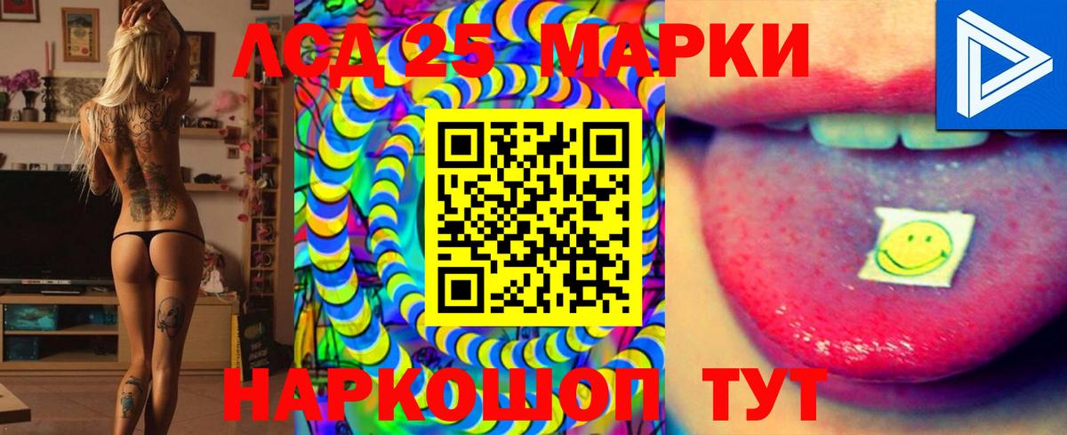 Мегион  LSD-25 экстази ecstasy  Лсд 25 экстази кислота  Вход с VPN 