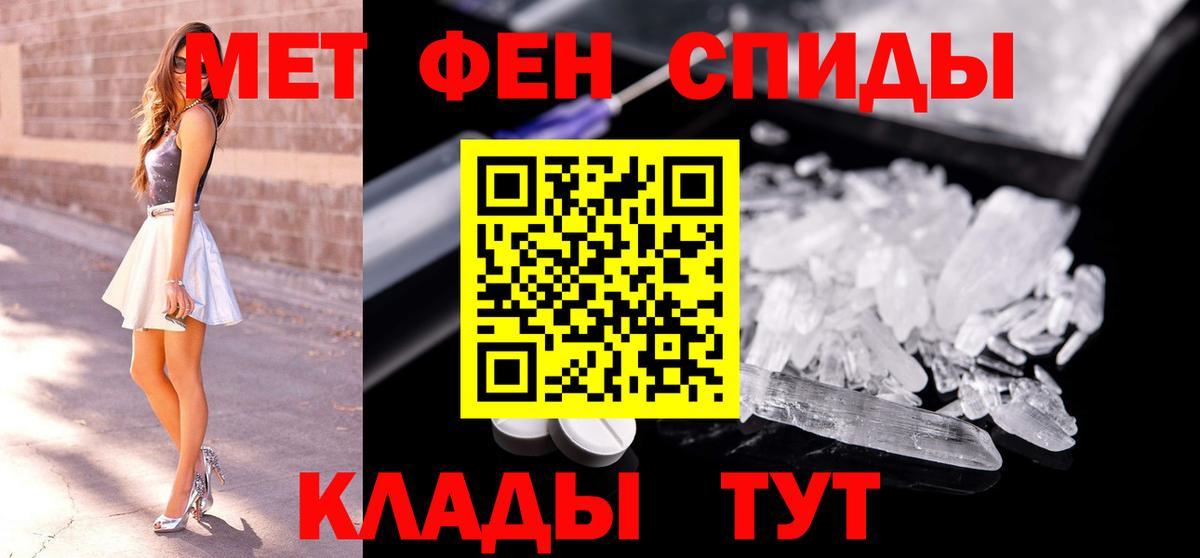 Мегион  МЕТАМФЕТАМИН винт  Вход с VPN  МЕТАМФЕТАМИН винт 