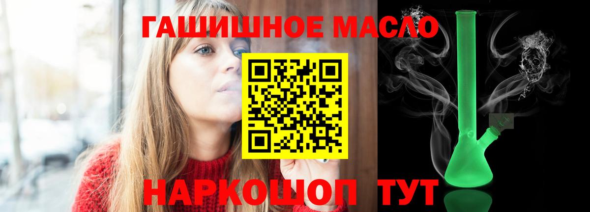 Дистиллят ТГК жижа  Вход с VPN  Мегион 