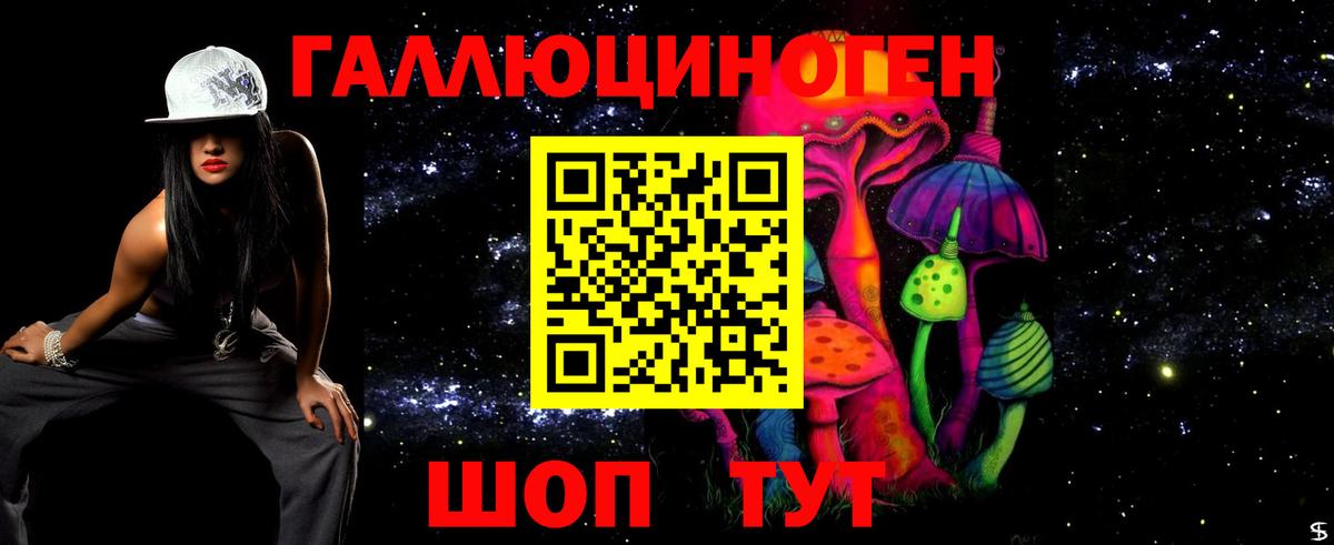 Мегион  Галлюциногенные грибы ЛСД  Вход с VPN 