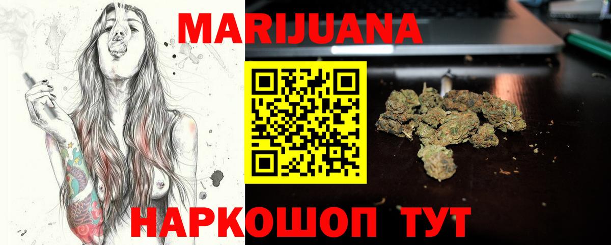 Конопля индика Мегион